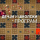 Био једном-човек: Каролинзи