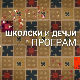 Како научити математику: Круг 