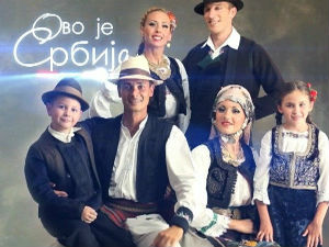 Ово је Србија