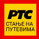 Добри услови за вожњу