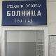 Завршено психијатријско вештачење Драгана Ђурића