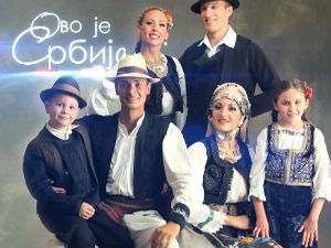 Ово је Србија