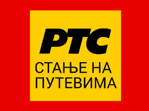 Брзину прилагодити условима на путу