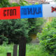 Убиство и самоубиство у Лозовику