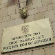 Русија неће потписати споразум о трговини оружјем