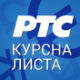 Курсна листа за 18. мај