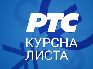Курсна листа за 18. мај