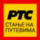 Без задржавања на наплатним рампама
