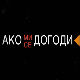 Ако ми се догоди - поплава коју нећемо заборавити