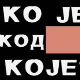 Ко је код Које
