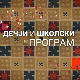 Био једном-човек: Путовање Марка Пола