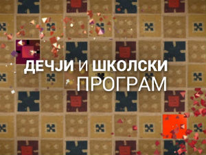 Био једном-човек: Америка