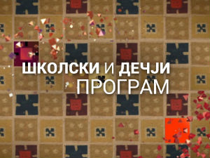 Како научити математику