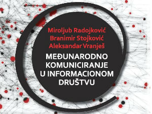 Међународно комуницирање у информационом друштву