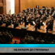 Културни дневник