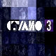 Студио 3