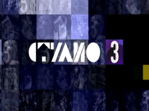 Студио 3