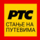 Могућа магла и сумаглица на путевима, киша на западу