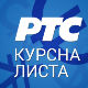 Курсна листа за 26. мај