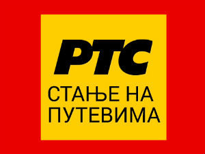 Oпрезнo због магле и одрона