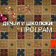 Био једном-човек: Луде двадесете