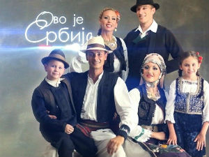 Ово је Србија