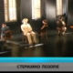 Културни дневник