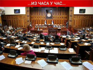 Усвојене измене Закона о приватизацији