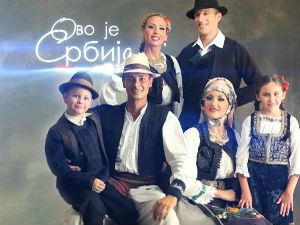 Ово је Србија