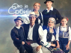 Ово је Србија