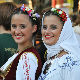 Магија 202