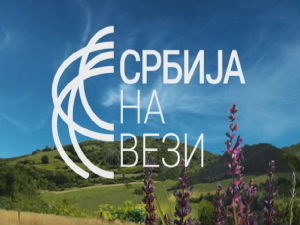 Србија на вези: Срби у Румунији