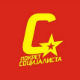 Покрет социјалиста: Шта је за Пајтића социјална правда?