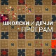 Антоније Гауди