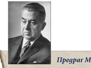 Аутограм