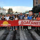 Протестни марш у Скопљу