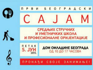 Таласање - Шетња