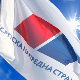 СНС тражи оставку Пајтића
