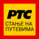 Појачан саобраћај и радови на путевима
