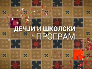 Били једном истраживачи: Кабеза де Вака