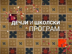 Кукурику шоу