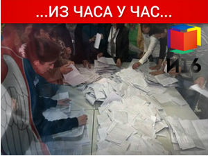 Поновљени избори: СНС освојио 54,35 одсто гласова, ДСС-Двери прешли цензус