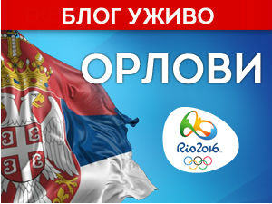 Дан 15. у Рију, Злато за ватерполисте, сребро за одбојкашице, бронза за кошаркашице