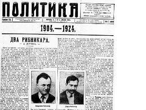 Јован Дучић о два Рибникара и листу "Политика"