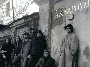 Група „Акваријум“ слави 45 година постојања