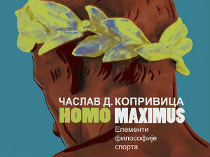 О књизи Часлава Копривице „Homo maximus” говоре Предраг Крстић, Лев Крефт и аутор