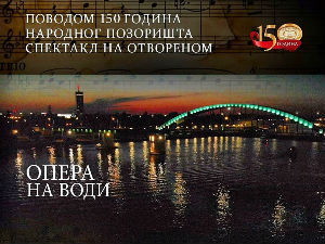 Опера на води 22. септембра