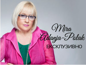 Мира Адања Полак - Ексклузивно