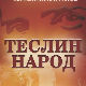 "Теслин народ" на турнеји у САД-у