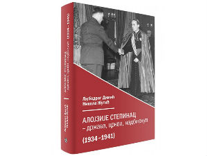 Алојзије Степинац: држава, црква надбискуп – говори Борис Беговић